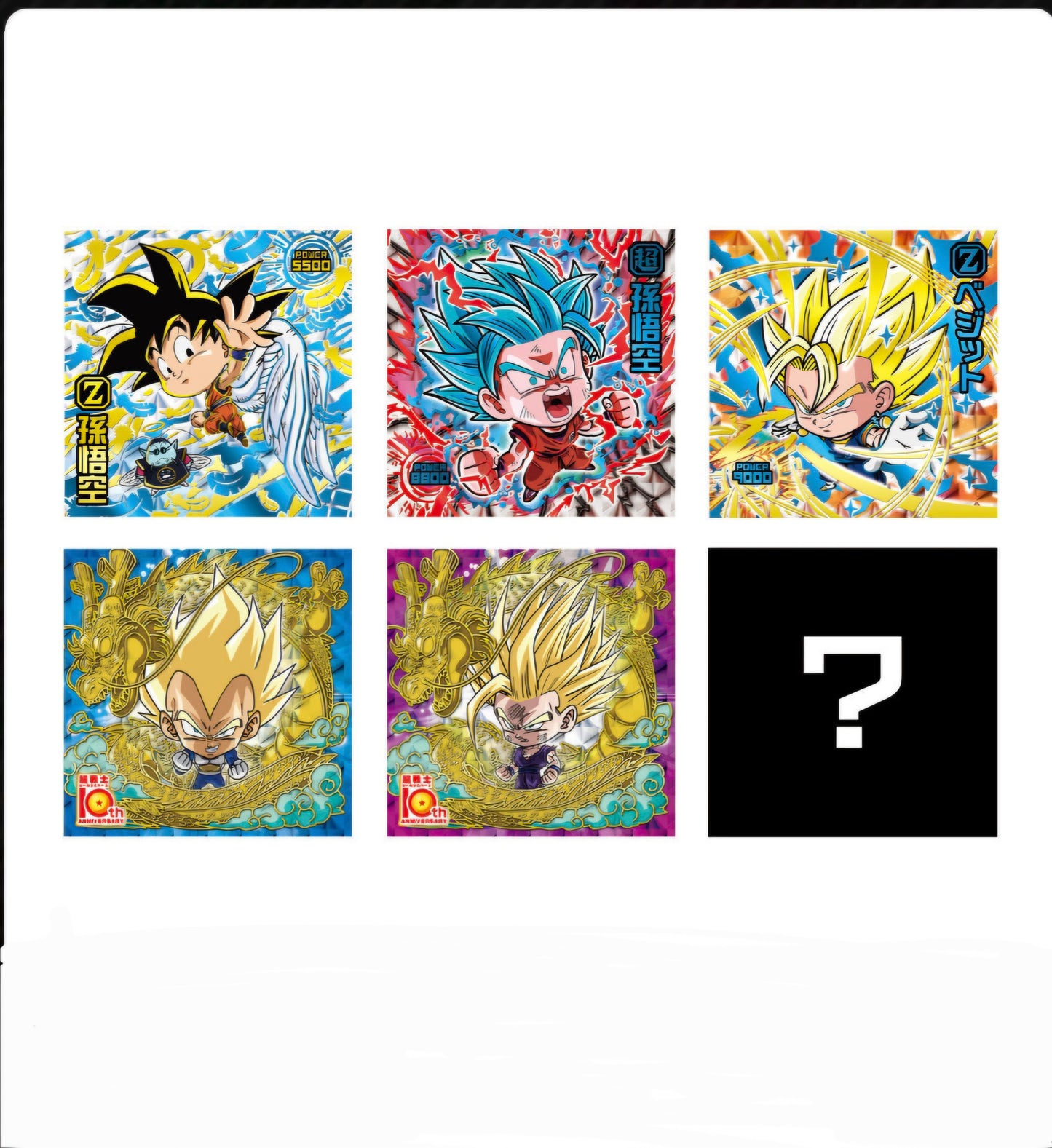 (BANDAI) ﾄﾞﾗｺﾞﾝﾎﾞｰﾙ 超戦士ｼｰﾙｳｴﾊｰｽ超 激闘の記憶