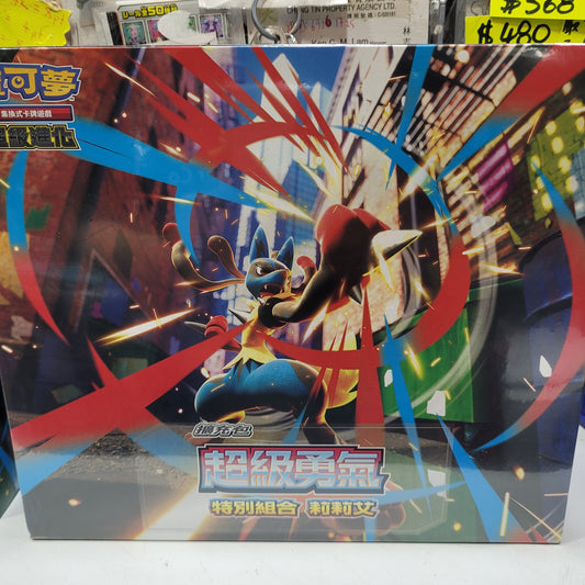 寶可夢集換式卡牌遊戲 超級進化 超級勇氣 特別組合 莉莉艾 M1LP