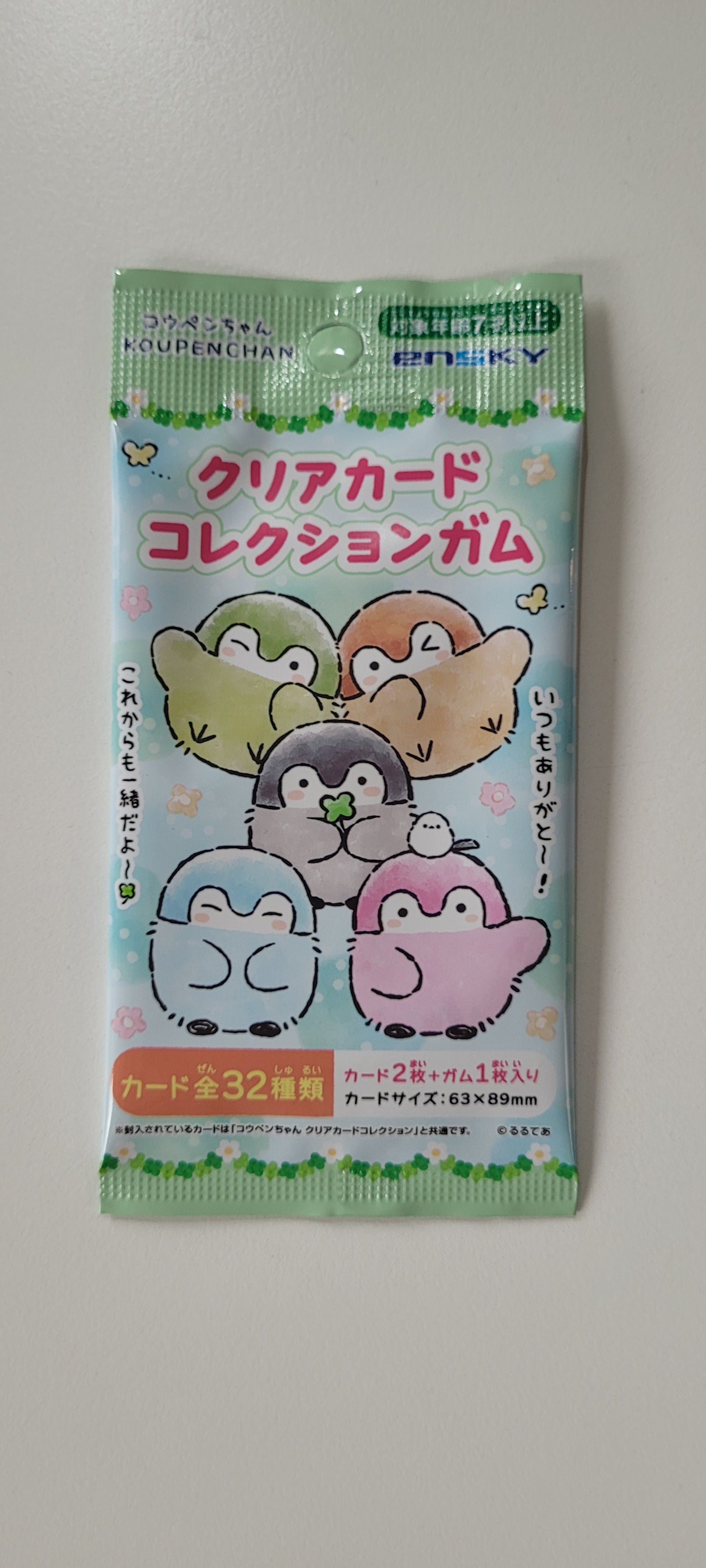 Koupenchan as. tcs