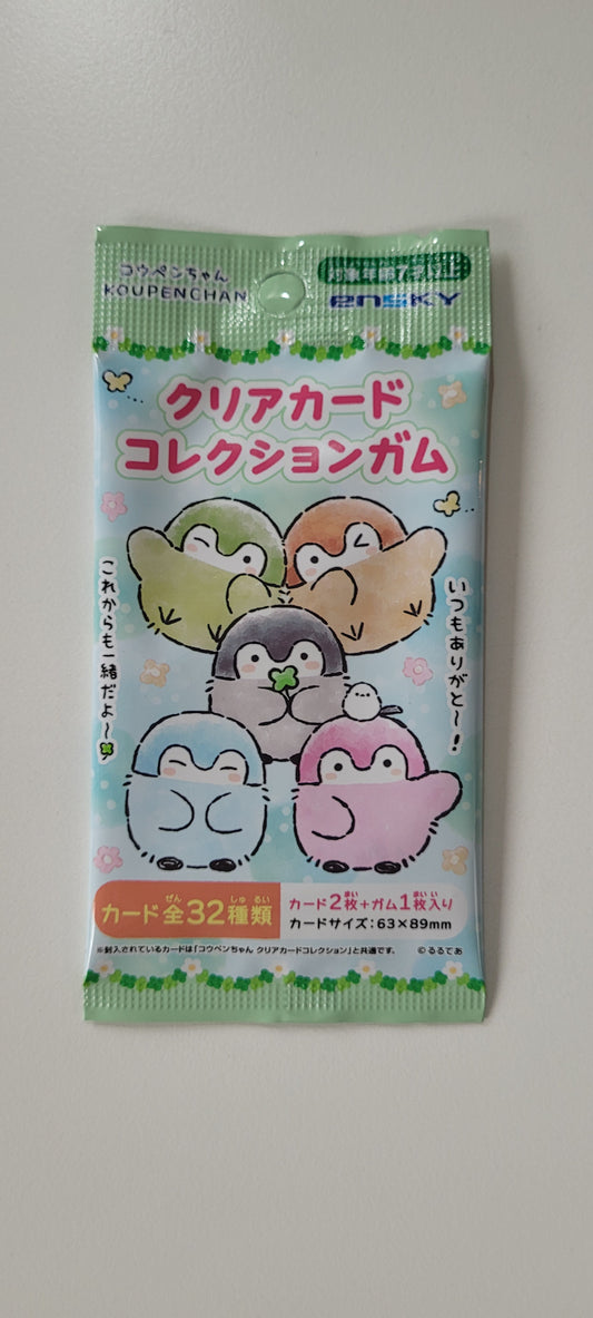 Koupenchan as. tcs