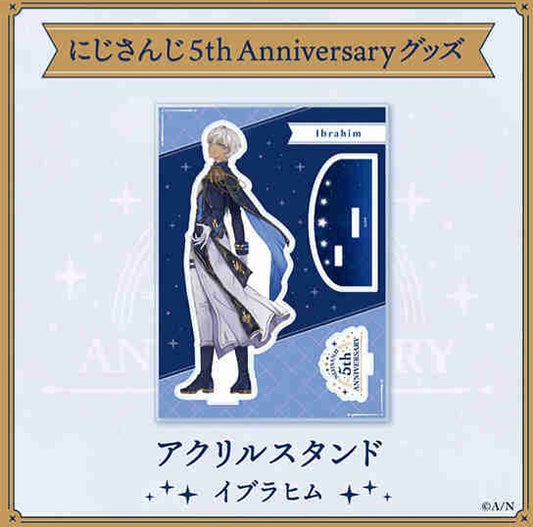 【にじさんじ 5th ANNIVERSARYグッズ】アクリル スタンド イブラヒム vtuber