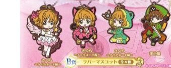 扭旦 #010 B賞 カードキャプターさくら クリアカード編　あそーとこれくしょん