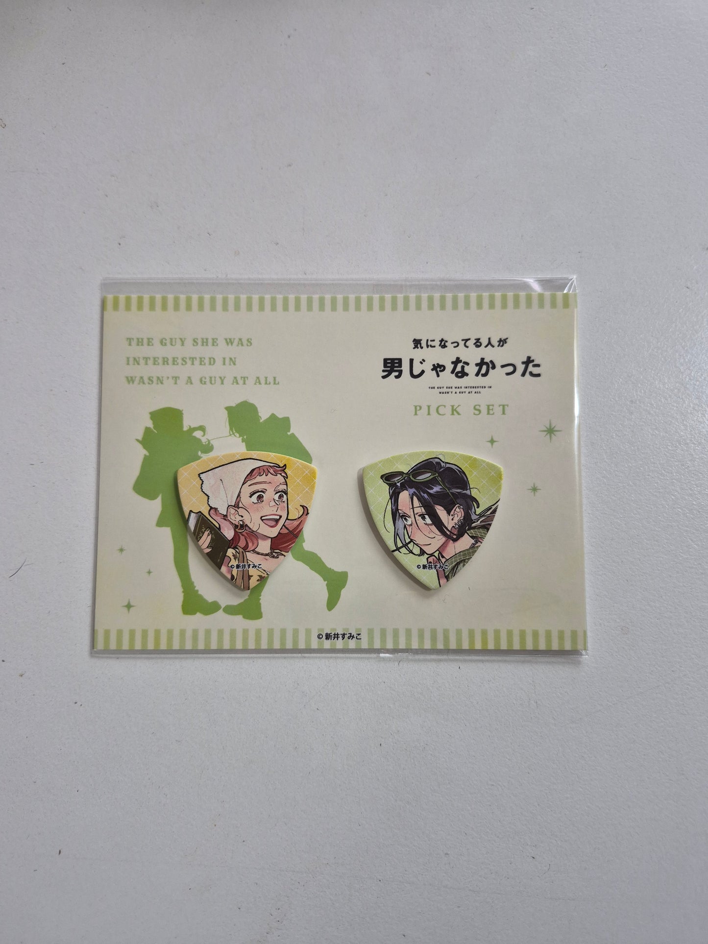気になってる人が男じゃなかったPick set A  池袋