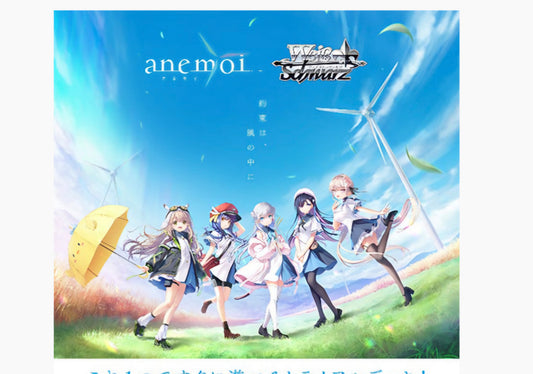 (Bushi-road) ヴァイスシュヴァルツ トライアルデッキ anemoi