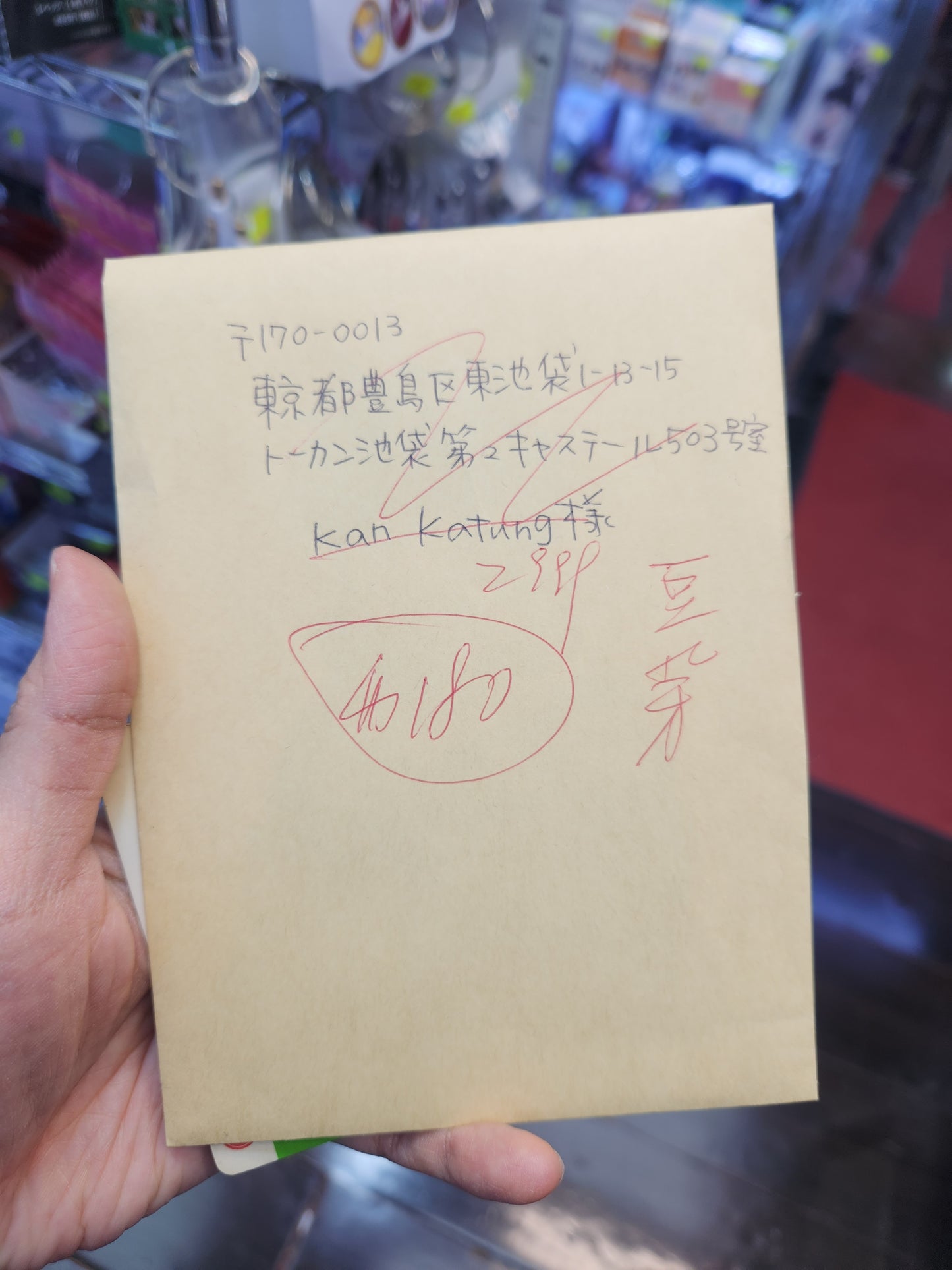 豆芽 $180