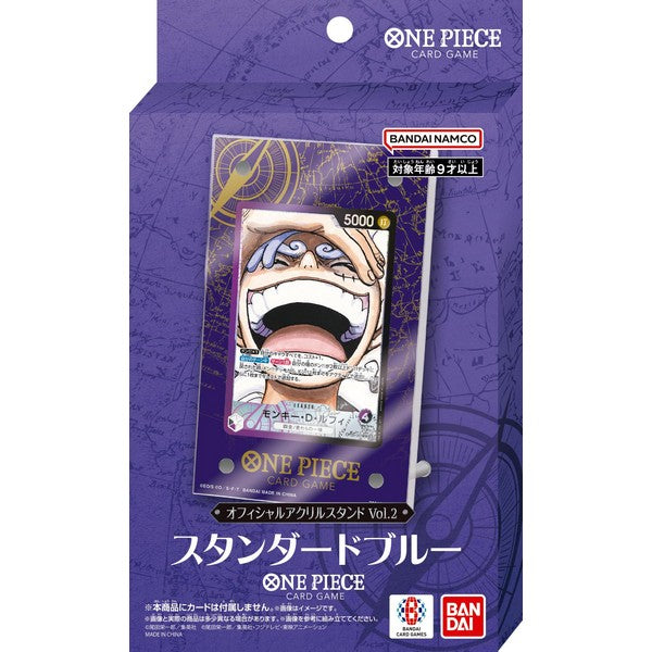 ONE PIECEカードゲーム オフィシャルアクリルスタンド vol.2 スタンドブルー
