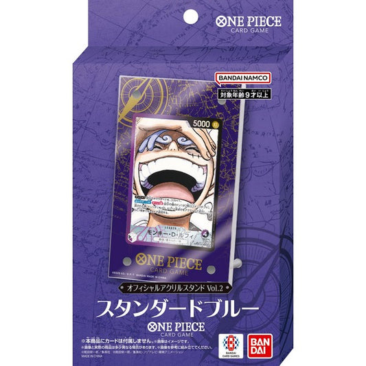 ONE PIECEカードゲーム オフィシャルアクリルスタンド vol.2 スタンドブルー