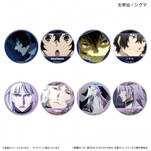 【グッズ-バッチ】文豪ストレイドッグス だけ缶 太宰治/シグマだけトレーディング缶バッジ