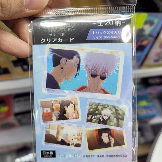 (ツインクル) 呪術廻戦 クリアカード