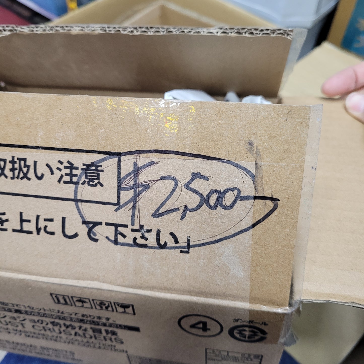 cd wong $4481