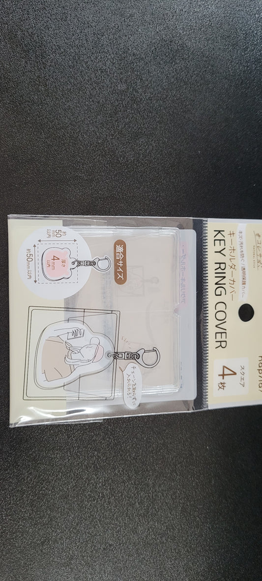 キーホルダーカバー スクエア 4枚/ロングワイド 3枚 kc.袋