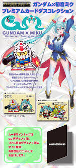 Bandai Carddass Collectible Card Premium Bandai Set - GUNDAM X HATSUNE MIKU