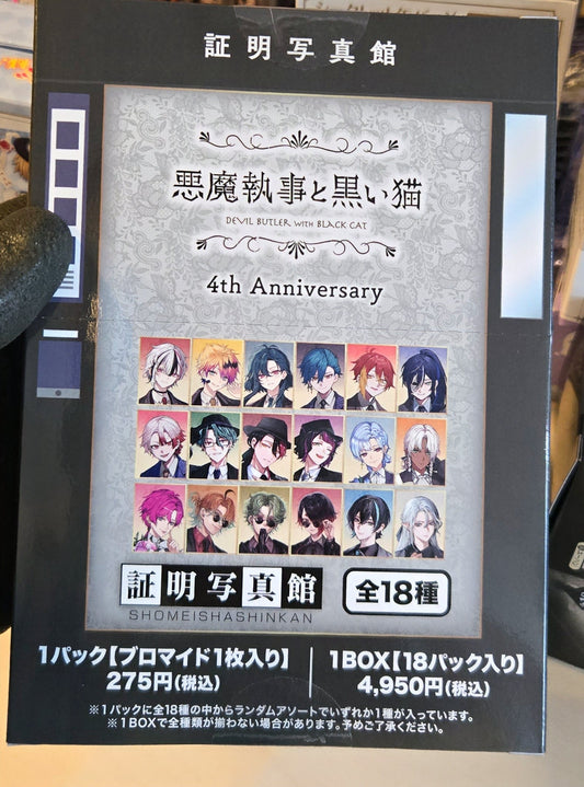 悪魔執事と黒い猫 4th Anniversary 証明写真館 SHOMEISHASHINKAN 全18種