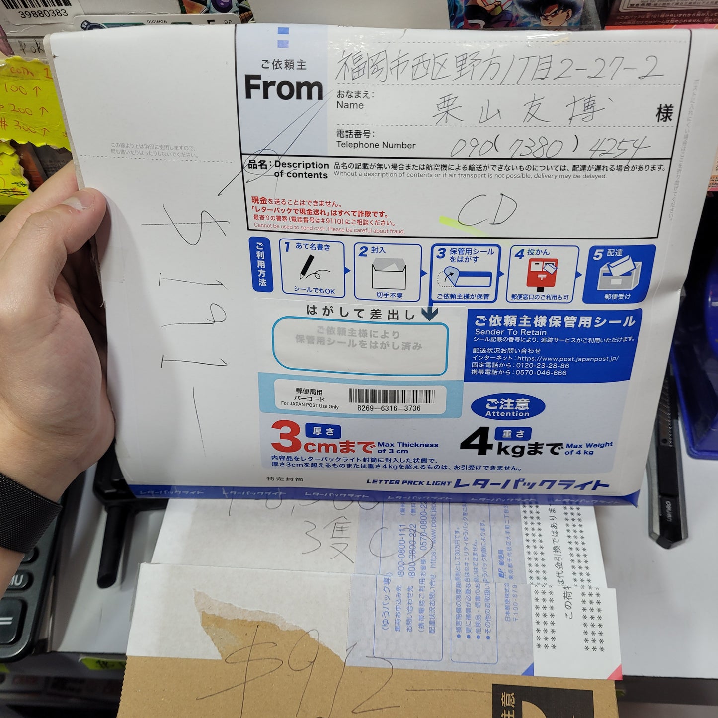 cd wong 1103