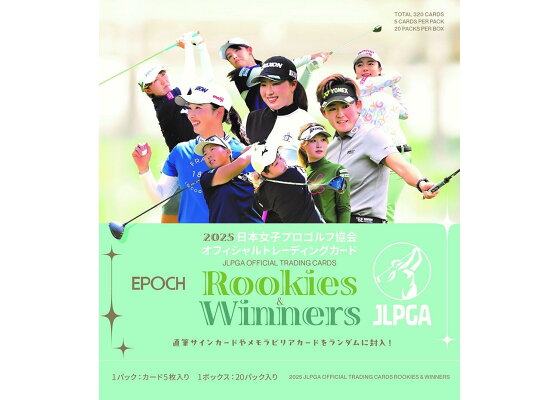 (MINT) EPOCH 2025 JLPGA official trading cards Rookies & Winners