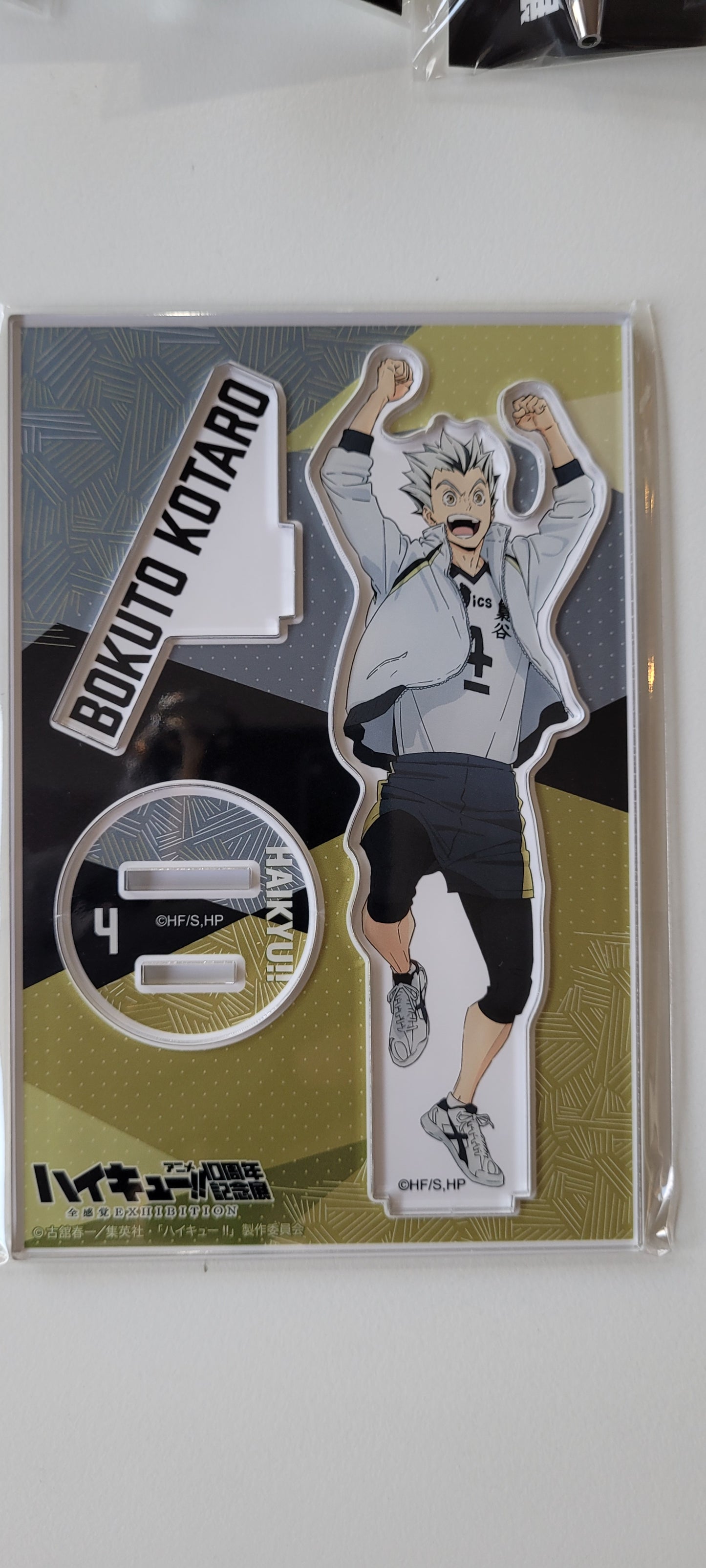 ハイキュー!! アクリルスタンド<10周年記念展描き下ろし 木兎光太郎> as.