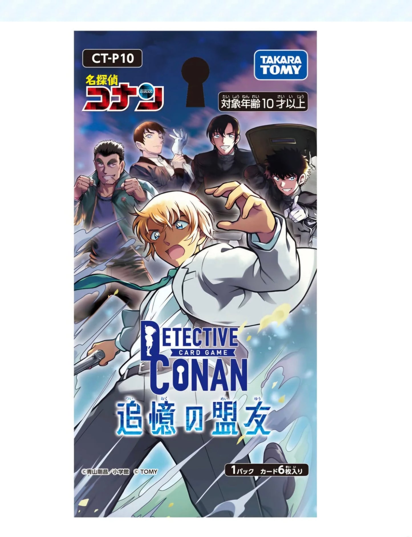 (TakaraTomy) CT-P10 名探偵ｺﾅﾝ Case-Booster 10 追憶の盟友