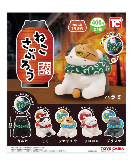 (Toys Cabin) capsule ねこさぶろう