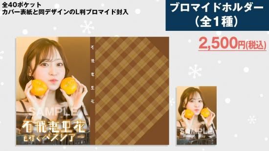 order 9863 6901 訂