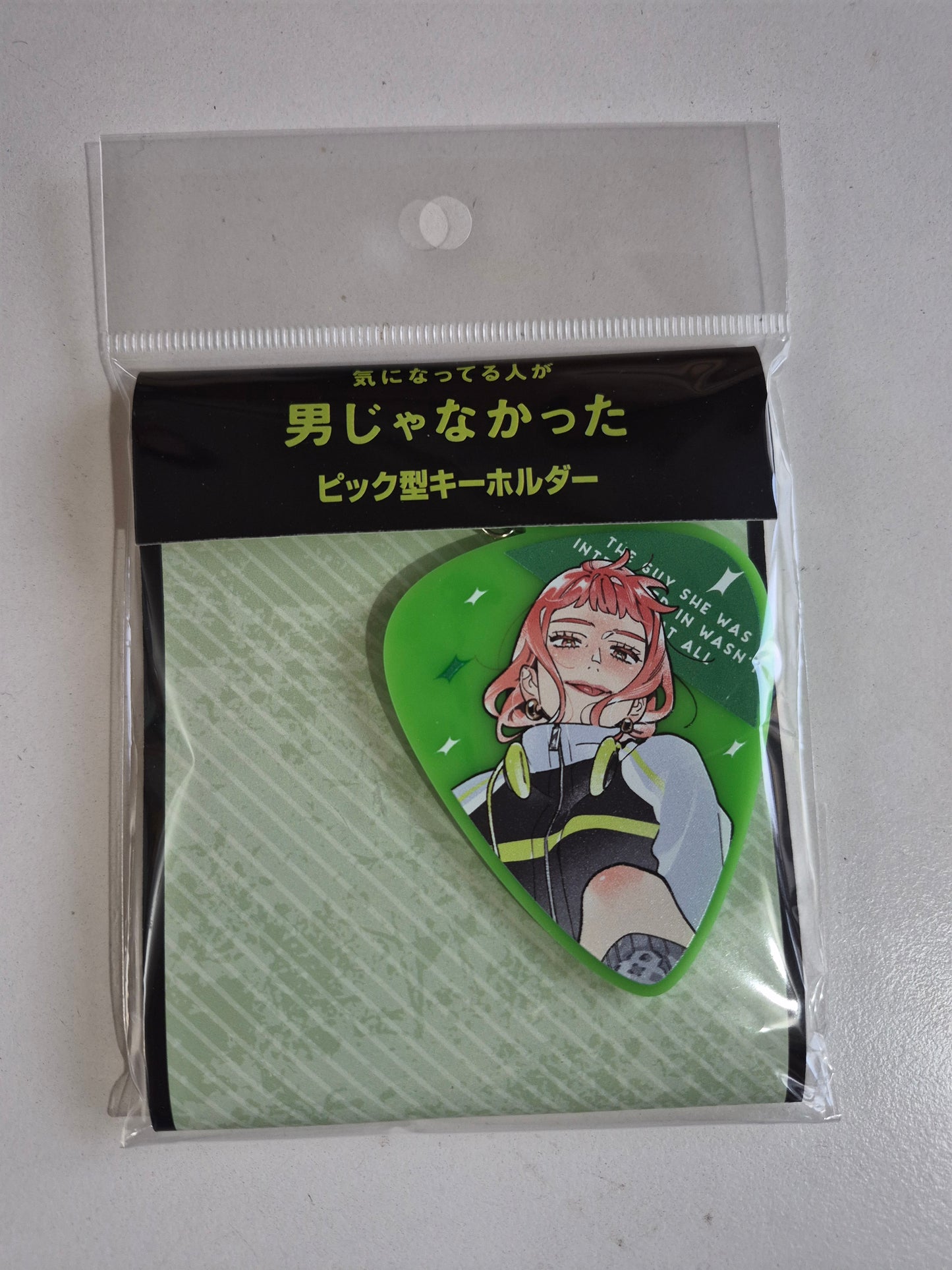 気になってる人が男じゃなかった ク キーホルダー 大沢 池袋