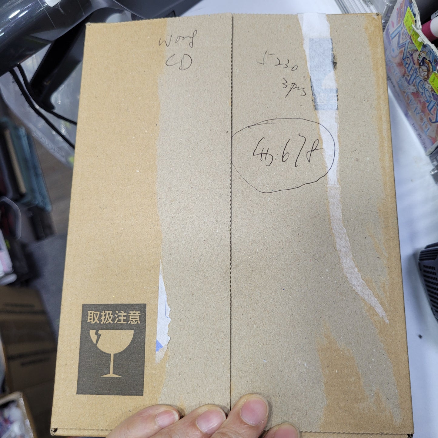 cd wong $678