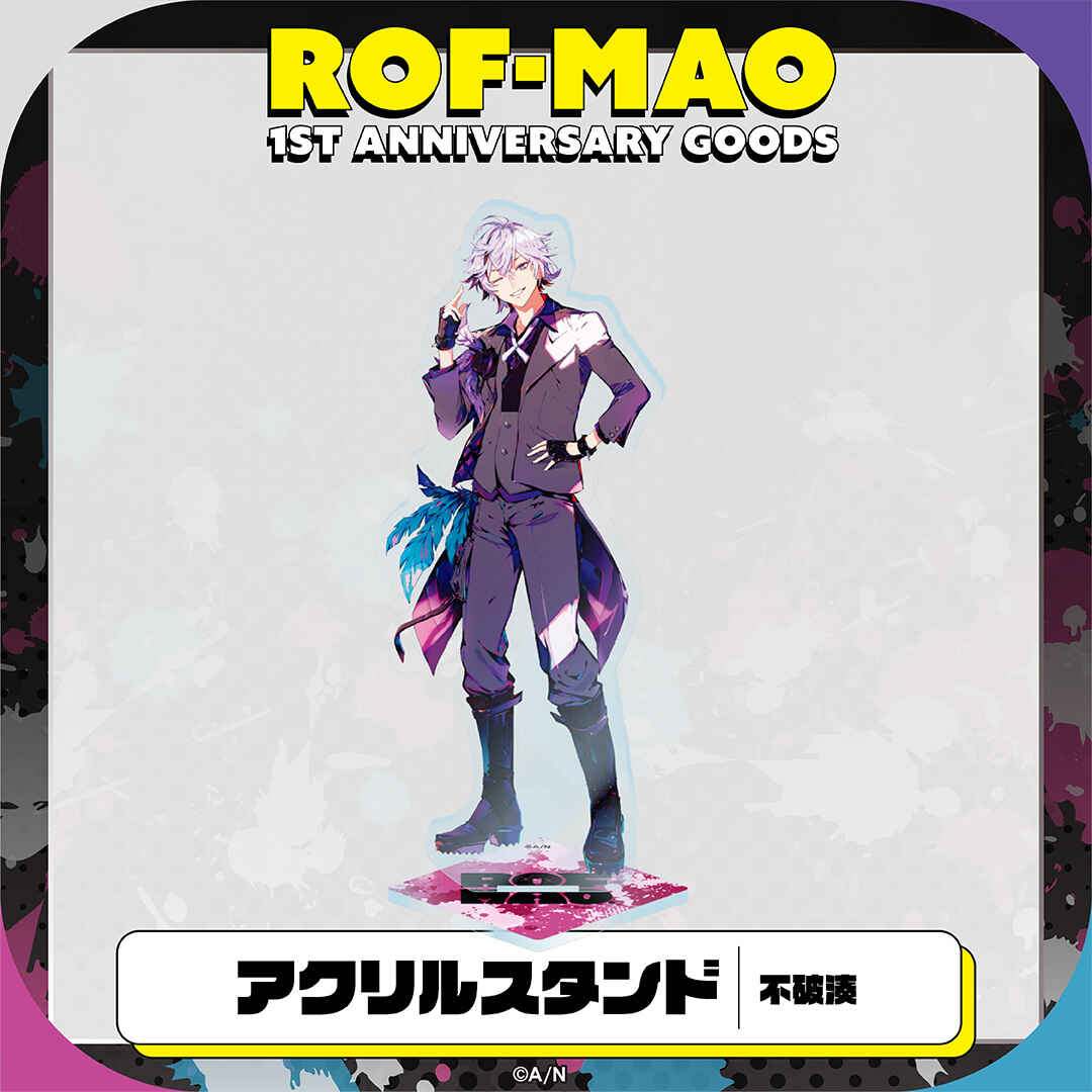 にじさんじ【ROF-MAO 1st Anniversary】アクリル スタンド 不破湊 vtuber