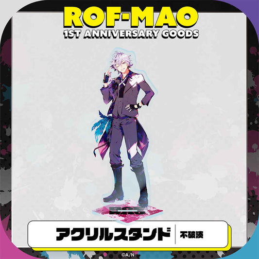 にじさんじ【ROF-MAO 1st Anniversary】アクリル スタンド 不破湊 vtuber