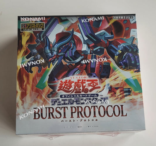 遊戯王OCGデュエルモンスターズ BURST PROTOCOL