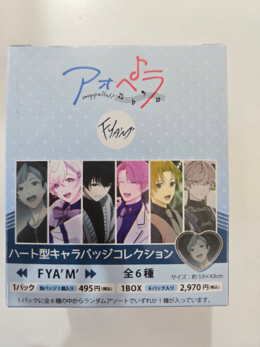 アオペラ -aoppella!?-　ハート型キャラバッジコレクション　FYA’M’ tst