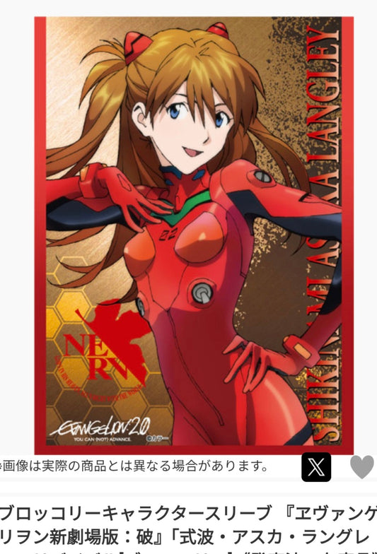 sleevePG ｴｳﾞｧﾝｹﾞﾘｦﾝ新劇場版:破 式波･ｱｽｶ･ﾗﾝｸﾞﾚｰ ﾘﾊﾞｲﾊﾞﾙ