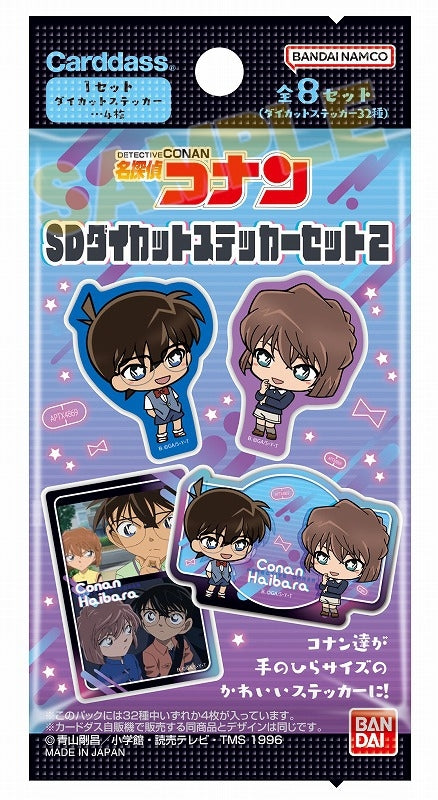 Detective コナンSDダイカットステッカーセット2