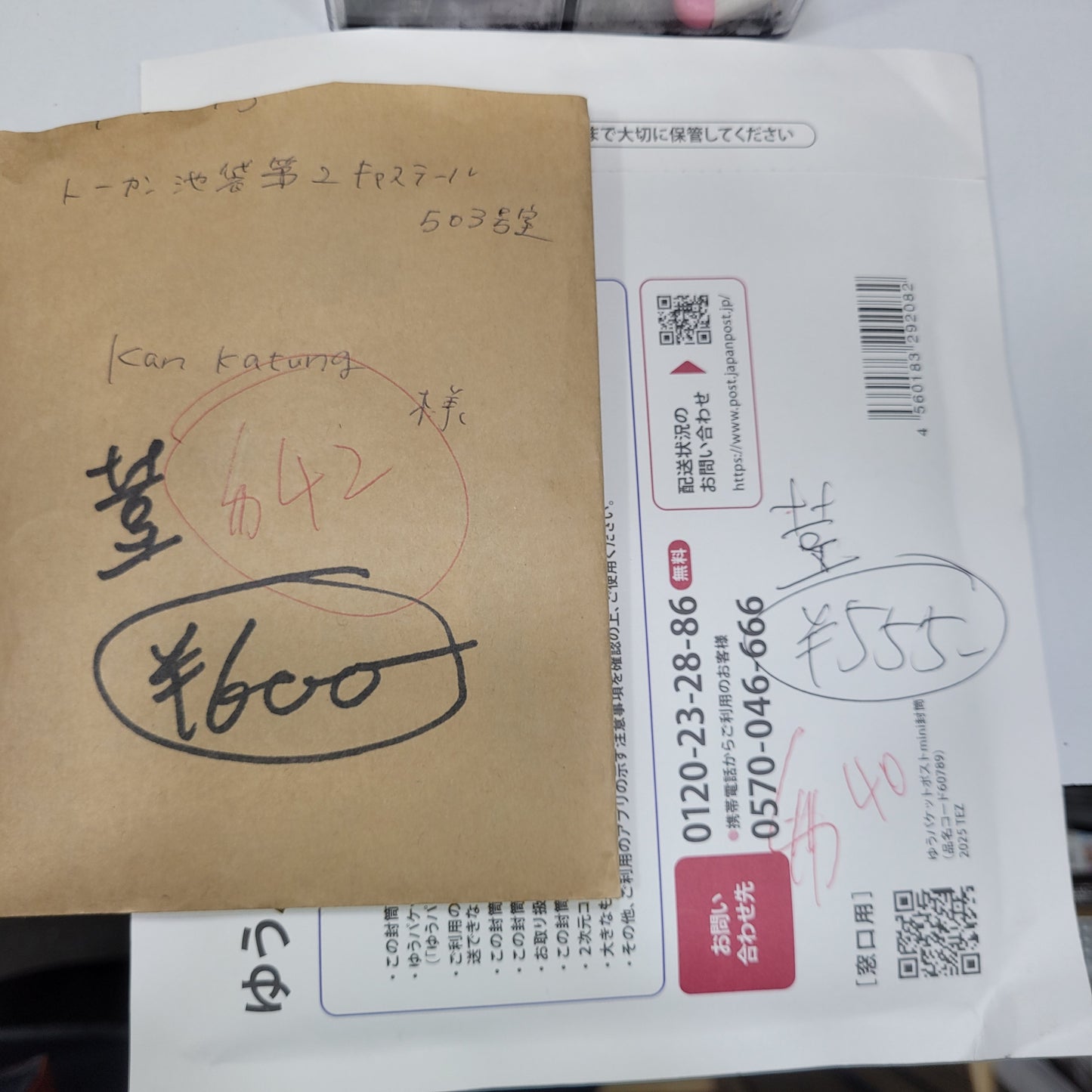 豆 $42 +40
