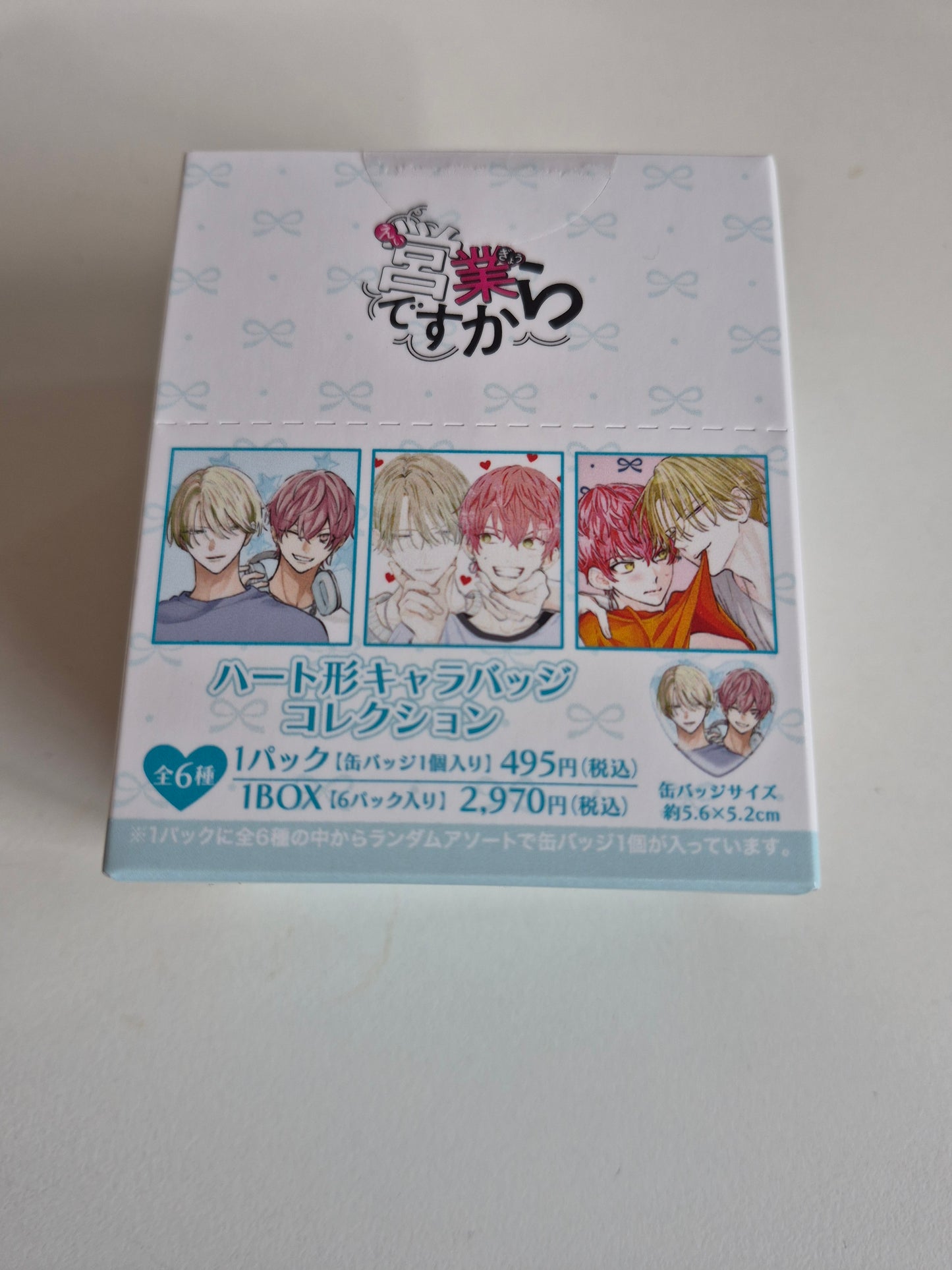 ミユキ蜜蜂  ハート形キャラバッジコレクション／営業ですから (池袋)