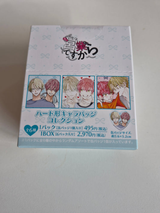 ミユキ蜜蜂  ハート形キャラバッジコレクション／営業ですから (池袋)