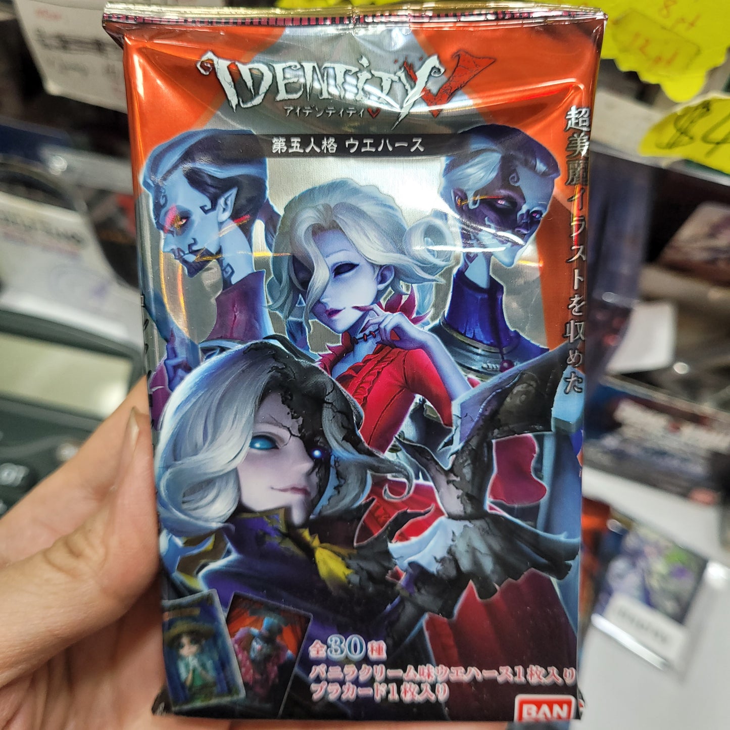 第五人間餅乾卡