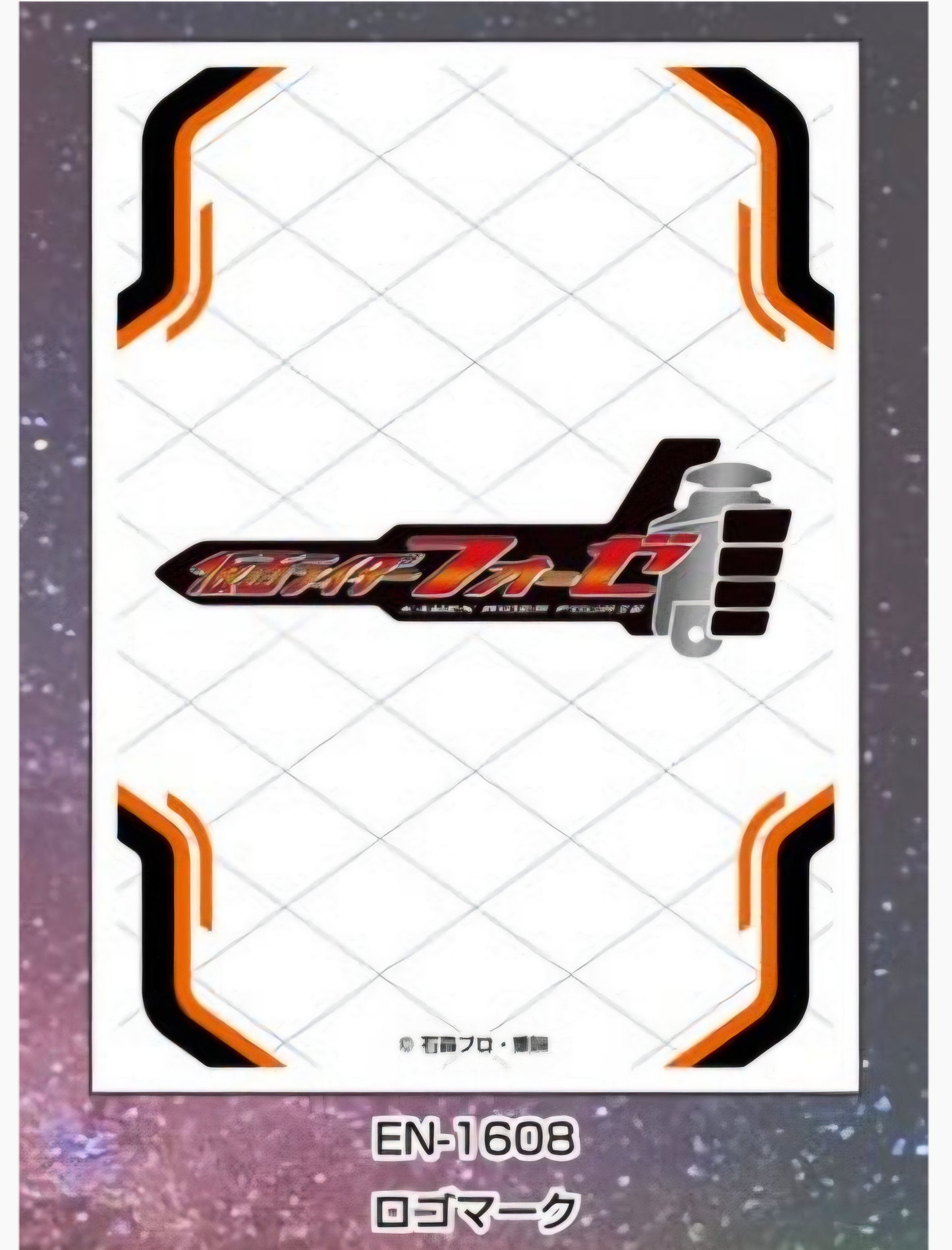 (EN-SKY) sleeve 仮面ﾗｲﾀﾞｰﾌｫｰｾﾞ ロゴマーク(EN-1608）