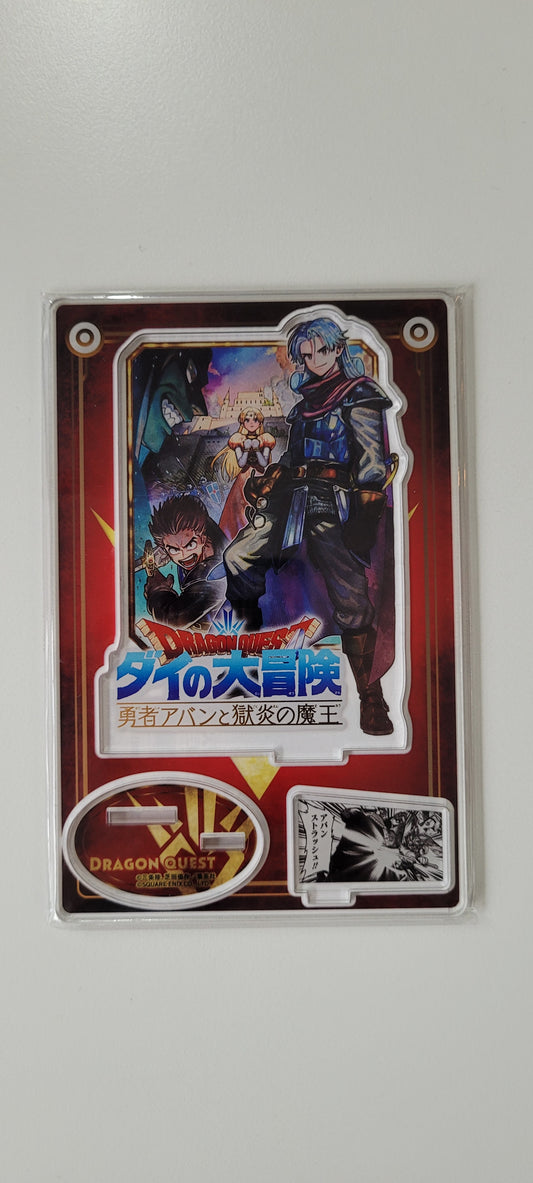 『ドラゴンクエスト　ダイの大冒険　勇者アバンと獄炎の魔王』名場面ジオラマフィギュア Dragon quest jump shop as.