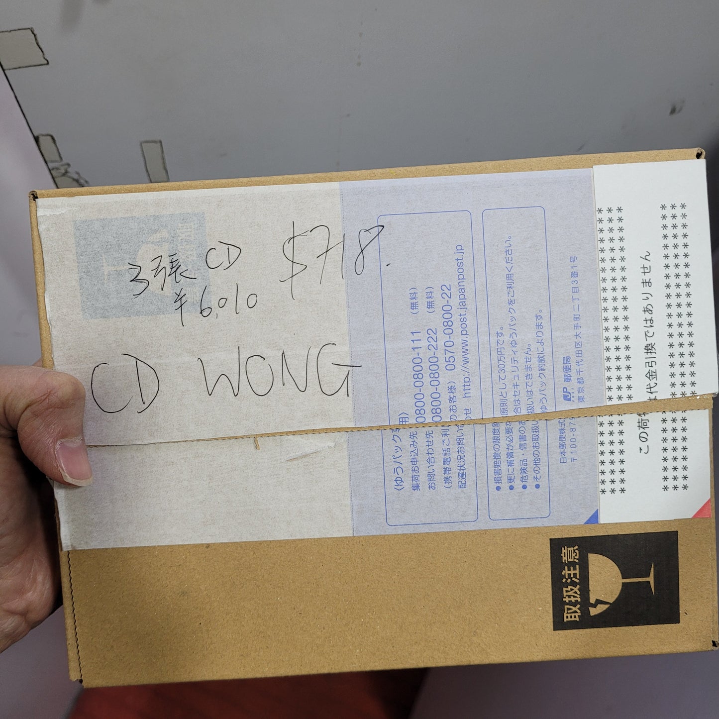 CD WONG $718