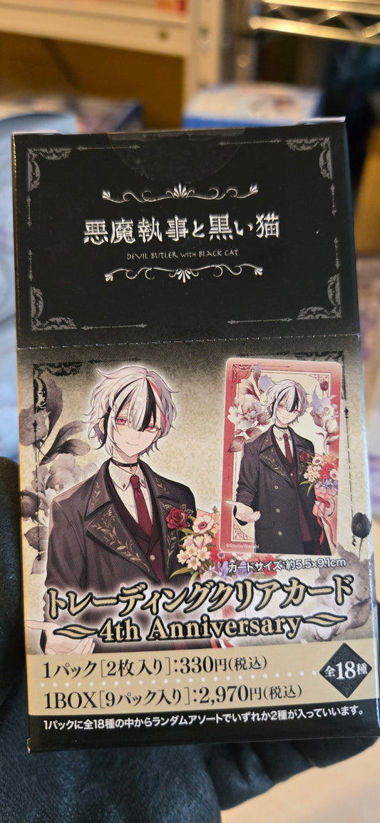 悪魔執事と黒い猫 トレーディングクリアカード 4th Anniversary 全18種池袋