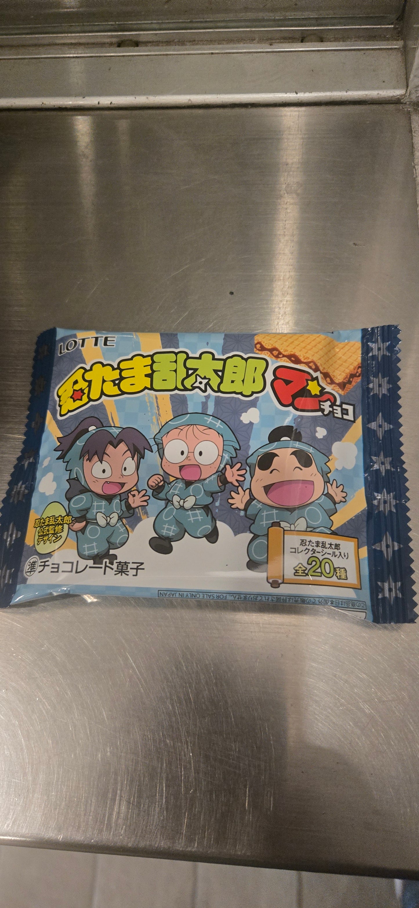 忍者亂太郎巧克力糖果 - LOTTE,池袋
