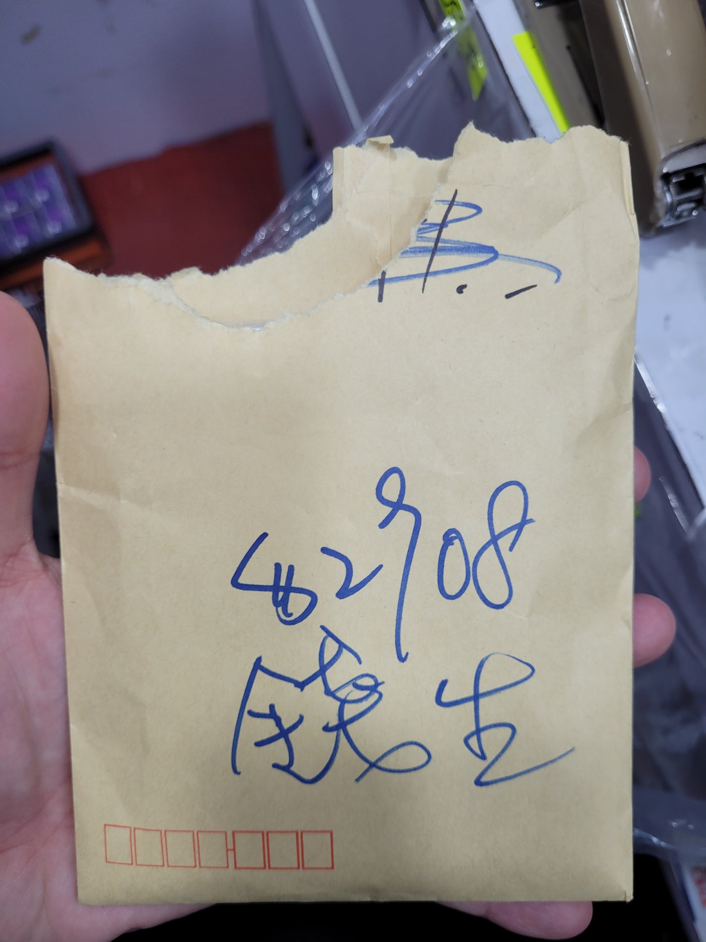 錢生$2908