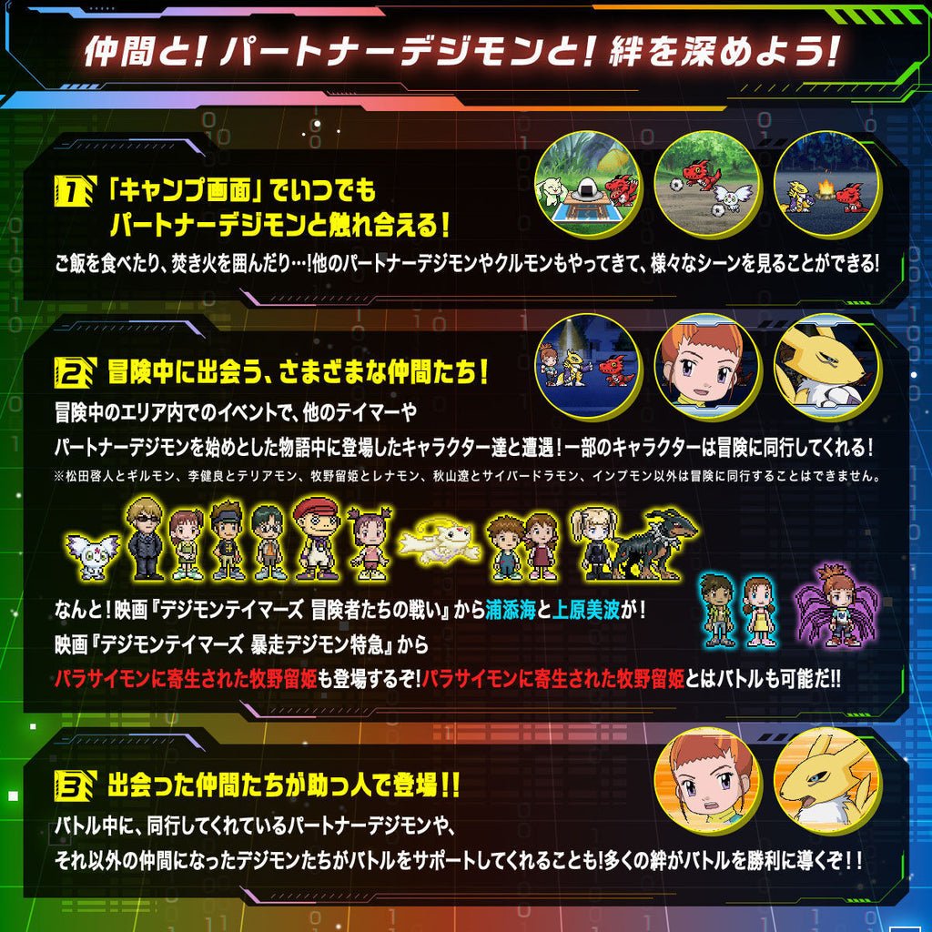 ディーアーク -25th COLOR EVOLUTION- 李健良カラー