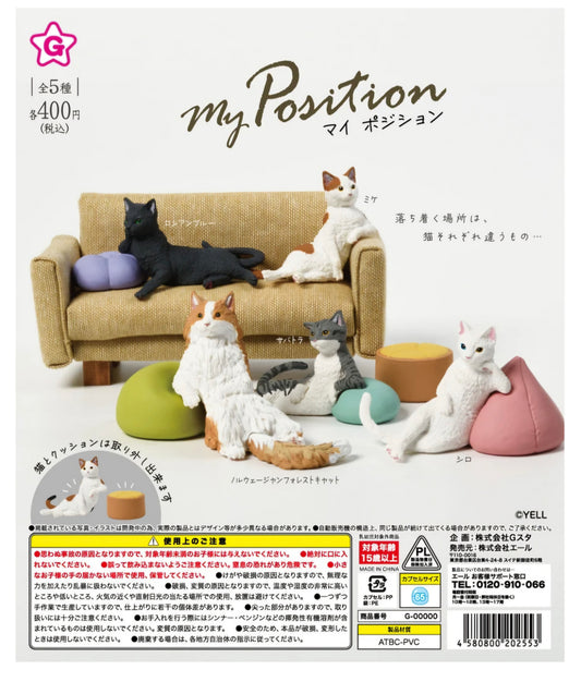 (Yell) capsule My Position