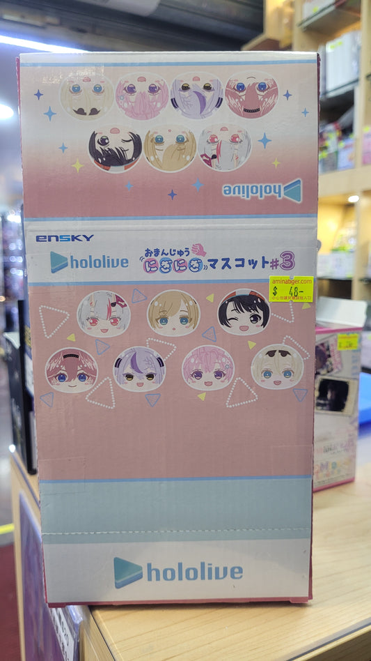 ホロライブ おまんじゅうにぎにぎマスコット ♯3