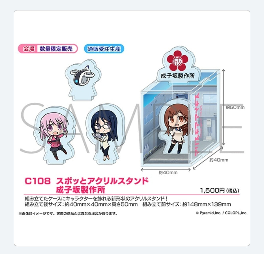 訂 92361955 C108 Movic