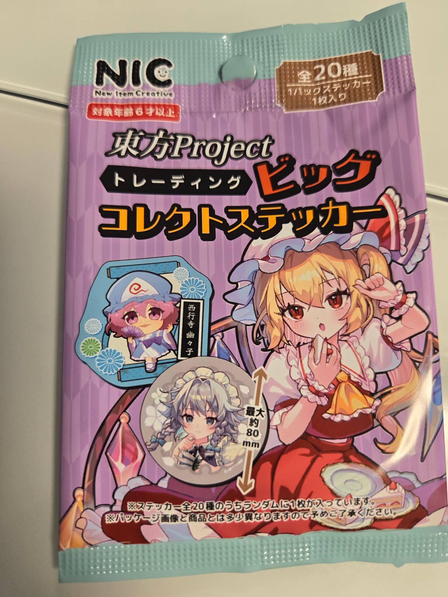 東方project sticker