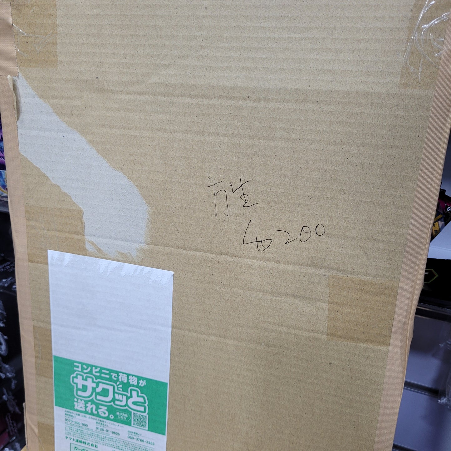 方生 $200