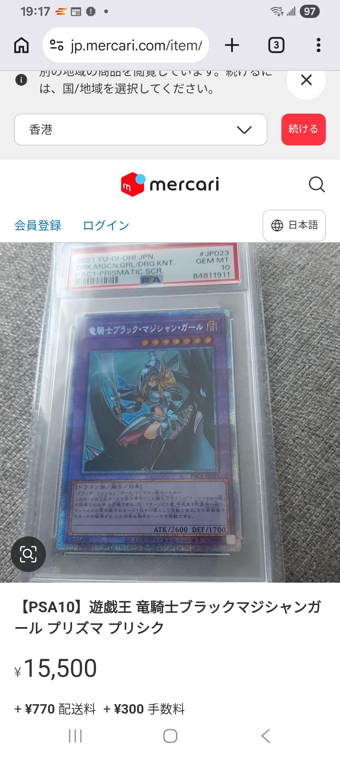 訂 6303 8098  Mercari