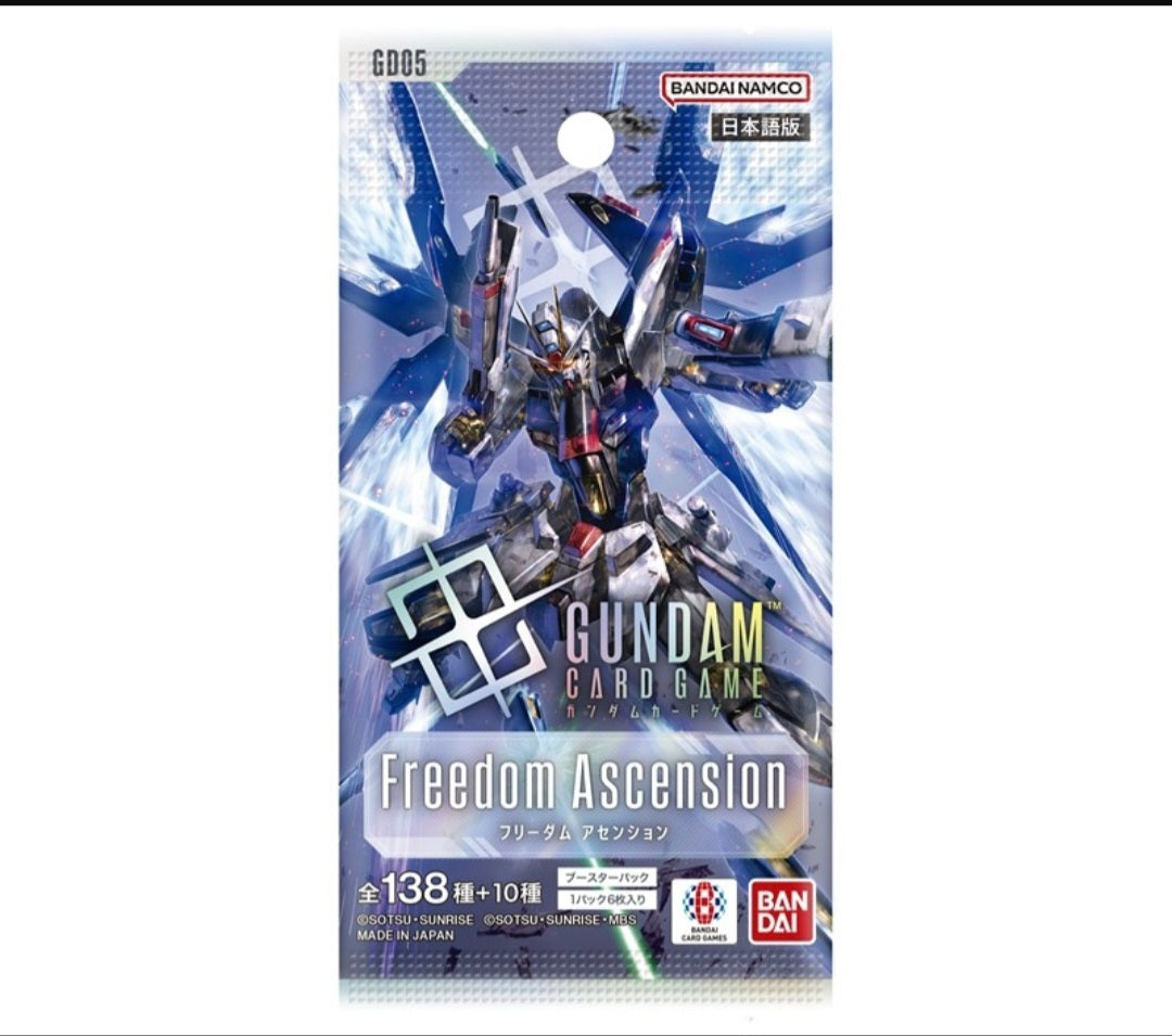 (BANDAI) ｶﾞﾝﾀﾞﾑCG booster Freedom Ascension[GD05]