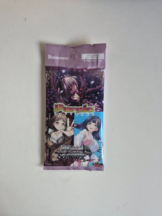 ヴァイスシュヴァルツロゼ ブースターパック Purple software